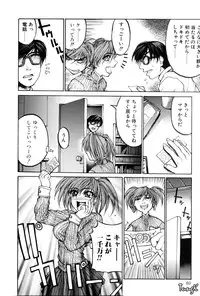 [Yabuki Gou] Kigeki