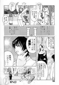 [Kashi Michinoku] THE NEW MOVEMENT