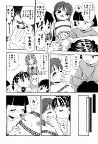 [Tsukimori Izumi] Rori Robiimu