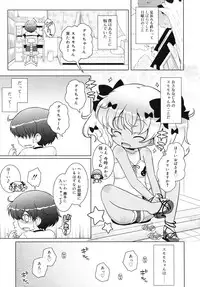 COMIC RiN 2010-10