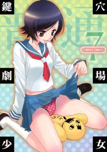 Jiyuu Na Hito (HunterxHunter)