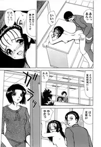 [HenoHeno] Shojo Sotsugyou (graduate from virgin)