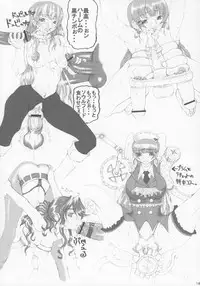 [Unagi no Nedoko (Nakano)] Han (Sakura Wars)