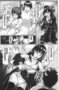 [Peter Mitsuru] MIDARA DUMA [Chinese]