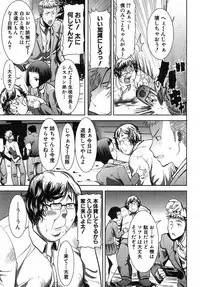 COMIC Shingeki 2012-10 [Digital]