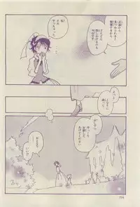 Chara 2015-04