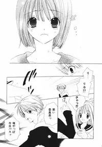 [Nayuta Daichi] Daite Gyutteshite
