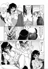 COMIC AUN 2004-12 Vol. 103