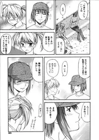 COMIC AUN 2005-10 Vol. 113