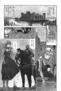 [MG Joe] Lesson-S