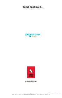 [Gyuo] Kill the Dead Bastard Ch.0-18 (English) (Ongoing)