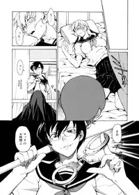 [Takemura Sesshu] TAKE ON ME 2