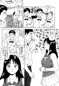 [Anzaki Moral] Non Stop Nana 1