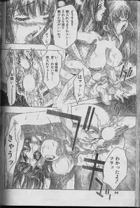 [Onikubo Hirohisa & TEAM IBM] Kagami no Naka de Lesson