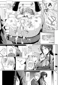 COMIC Unreal 2014-04 Vol.48 [Digital]