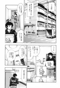 COMIC ino. 2008-06