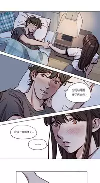 [Ramjak] Atonement Camp Ch.0-53 (Chinese)