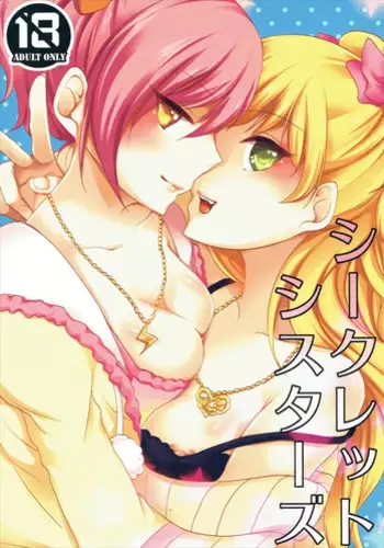 Rika no Kenkyuushitsu | Rika's Laboratory Ch. 1-5