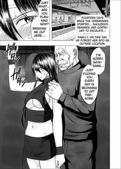 Taimashi Saya 3