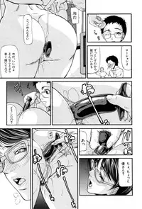 [Shijima Yukio] Rou