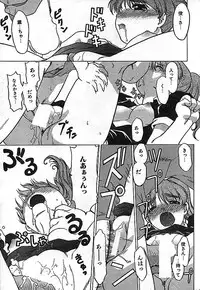 COMIC CanDoll 2006-11 Vol. 34