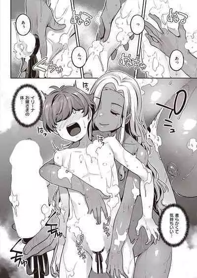 COMIC ExE 40