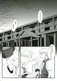 (C71) [Asanoya (Kamata Hisashi)] Ai iro Tenshi.