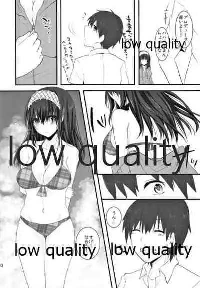 紺碧の彼方