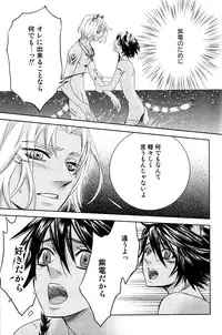 [Anthology] Mimi Paradise Vol. 2
