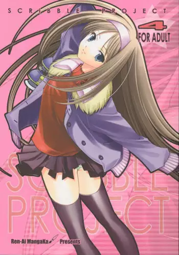(C65) [Renai Mangaka (Naruse Hirofumi)] Magic For You! (Fate/stay night)