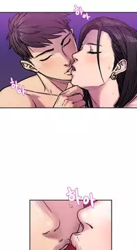 Ghost Love Ch.1-23.5 (English) (YoManga) (Ongoing)