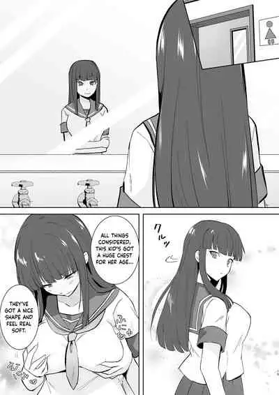 Schoolgirl Infiltration Report