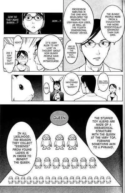 Seishokuki Volume 1
