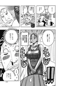 [Jeanne DA’ck] Muchi-muchi Princesses