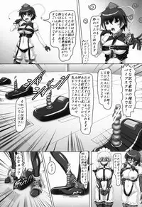 (C85) [Hikari no Tomoshibi (Kousoku)] Touhou Bondage Dai Undoukai!! (Touhou Project)