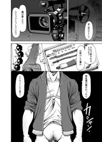 KOWMEIISM - Oumagatoki & Reimei