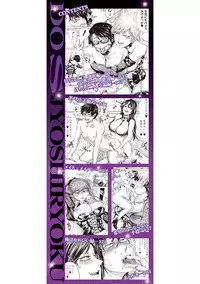 [Hasebe Soutsu] Do S Jyoshiryoku [Digital]