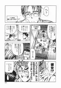 [Sena Youtarou] Maruimo!? [Genteiban]