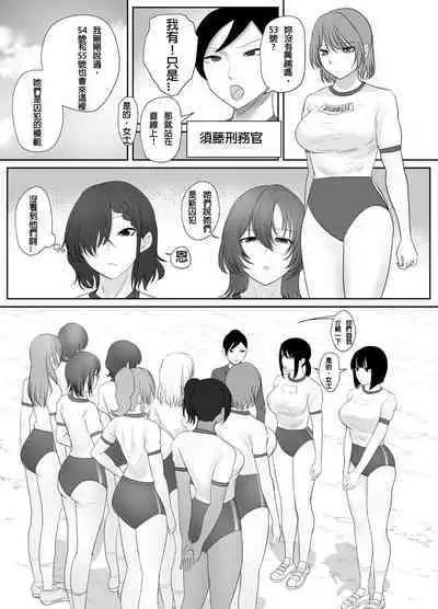 A young lady being arrested 16