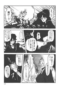 Makaryudo Demon-Hunter 1