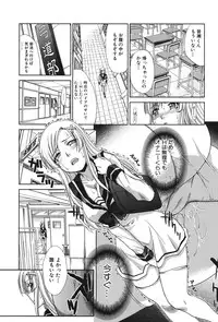 [Itaba Hiroshi] Houkago no Kanojo wa Neburarete Naku. [Digital]