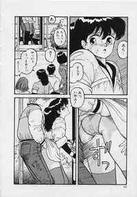 [Yui Toshiki] Mermaid Junction