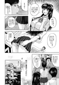 [Kusatsu Terunyo] Tengoro Ch.01-07 (Complete)