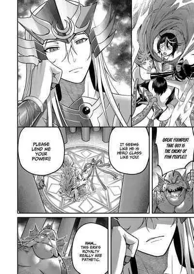 Kichiku Eiyuu | Incubus of Frustration; Savage Hero Vol.02