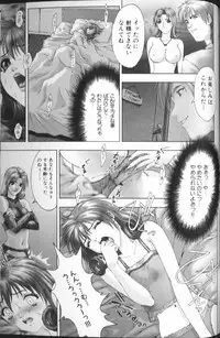 [Nakamura Nishiki] FLORA ComiX