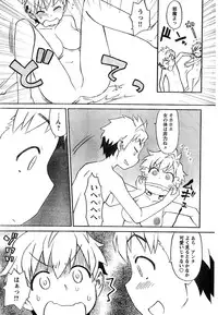 Young Champion Retsu Vol.10 (2008-01-25 Zoukangou)