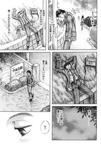 [Asamori Yukihiro] Yawahada Onee-san to Chijoku Koubi