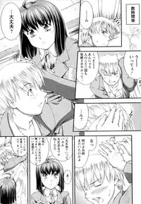 [John Sitch-Oh] Versus Onnanoko