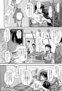 COMIC LO 2012-06 Vol. 99