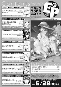 COMIC Europa Vol. 17